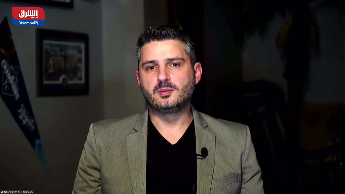 توقعات مفرطة وتقلبات التضخم ترسم مسار المعادن الثمينة. كبير استراتيجيي الأسواق سابقا في Squared Financial، نور الدين مفيد الحموري: الإفراط في التوقعات الإيجابية قد يغيّر اتجاه الأسواق، وموجة شراء قوية للذهب عند قمم تاريخية، وصلت إلى طوابير للشراء، أعقبها تصحيح بنحو 400 دولار - الذهب حاليًا في وضع أفضل بعد الارتفاع الأخير، مع بقاء المخاطر، وعودة التضخم للارتفاع قد تدعم أسعار المعادن الثمينة. WAbujalalah. IsraaIbrahim35 