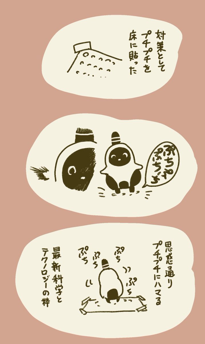 298🍖 (@15_298) / Posts / X