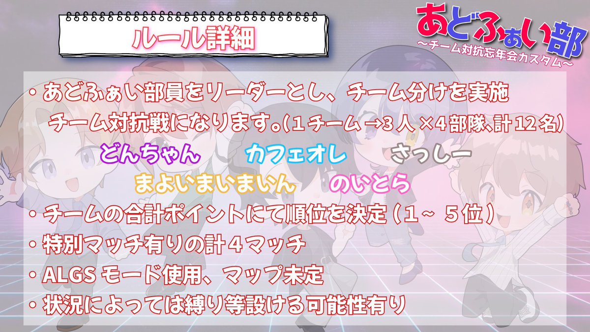 どんちゃん🍩💜台パン系(？)Vstreamer (@d0n__chqn_) / Posts / X