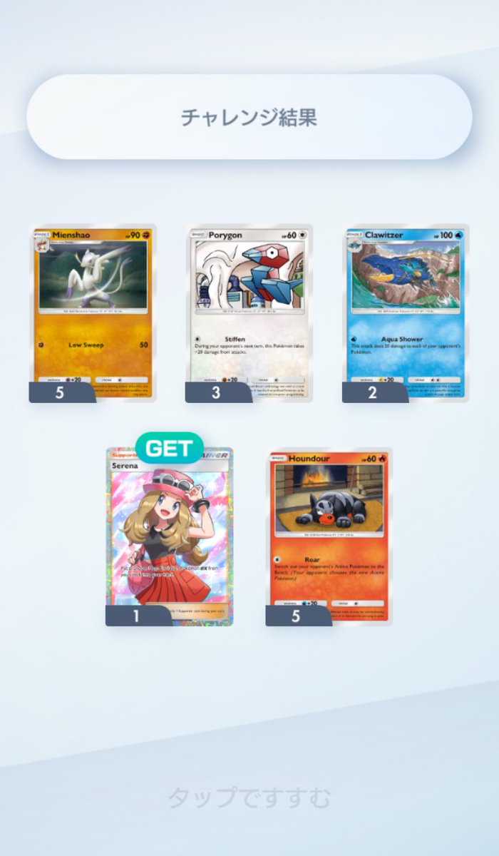 single_sr's tweet image. GOD…