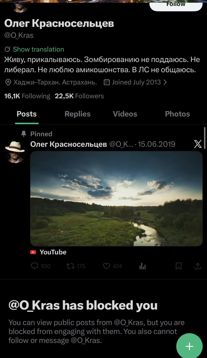 acidemerald13's tweet image. Это самый смешной бан на моей памяти