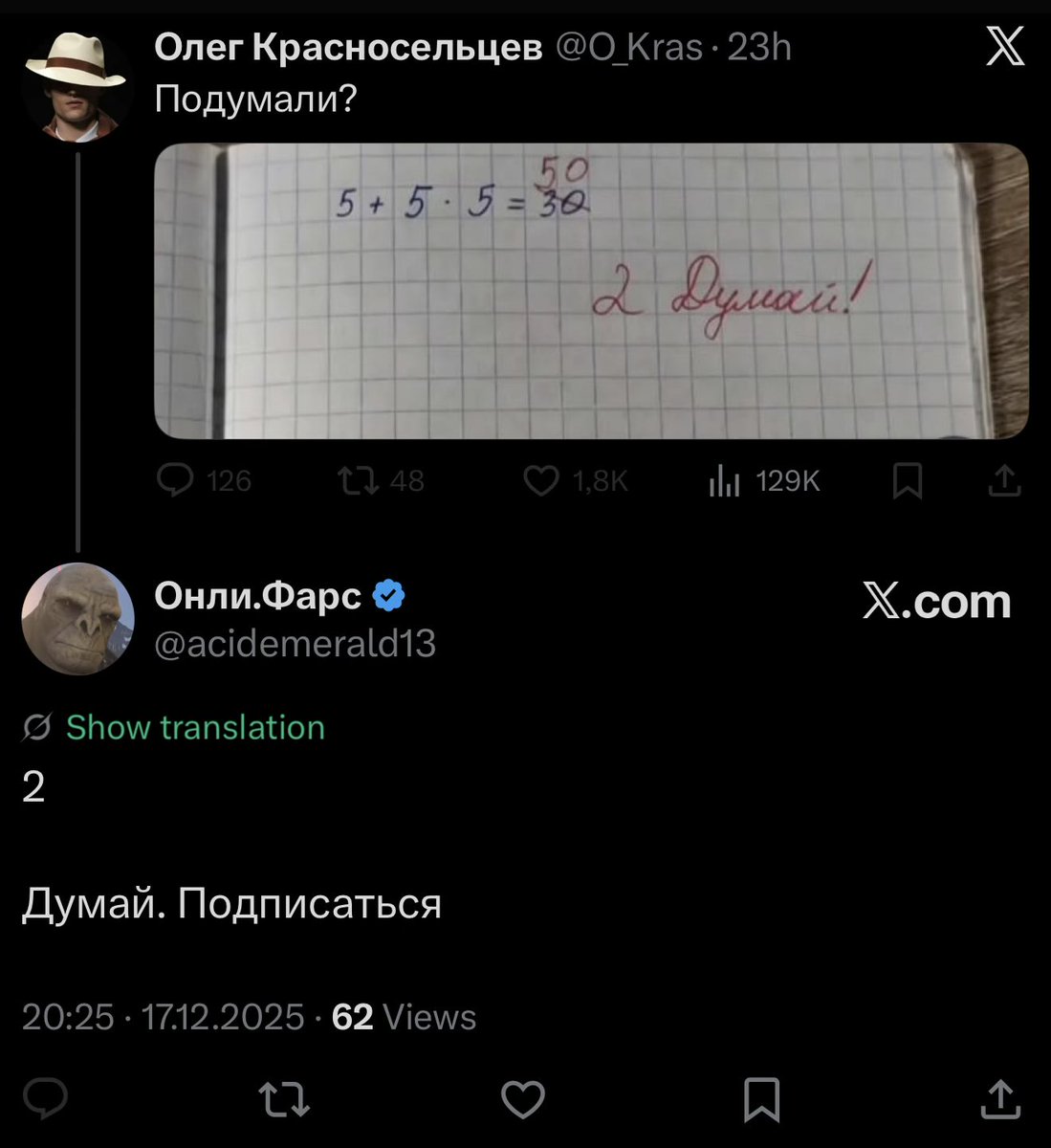 acidemerald13's tweet image. Это самый смешной бан на моей памяти