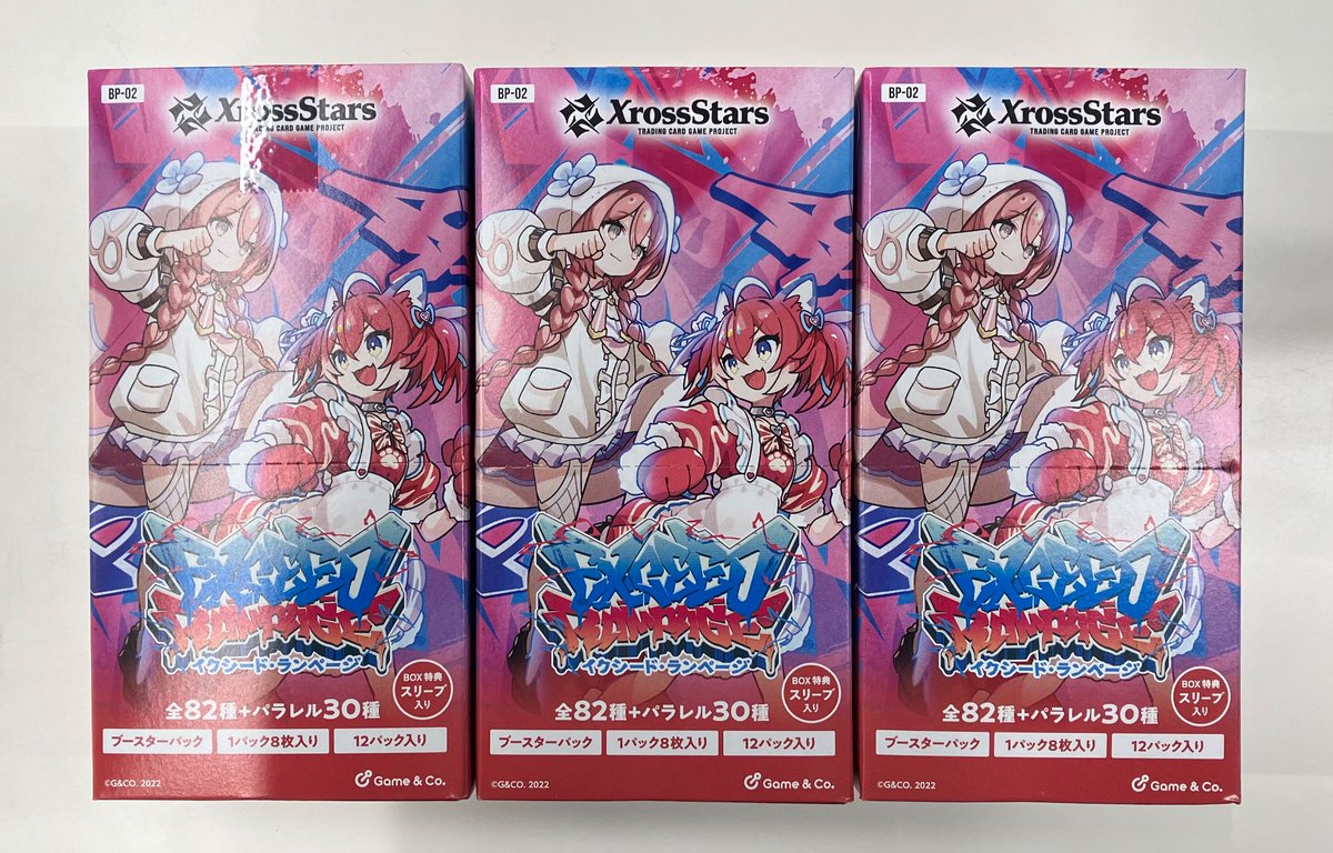 こちらの商品完売しました