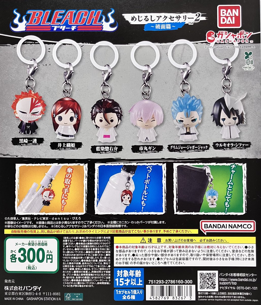 ちろ　グクシャカシャカフレークパーツ 約10g ナンバーフレーク フレークパーツ シャカシャカ ふりかけ 樹脂