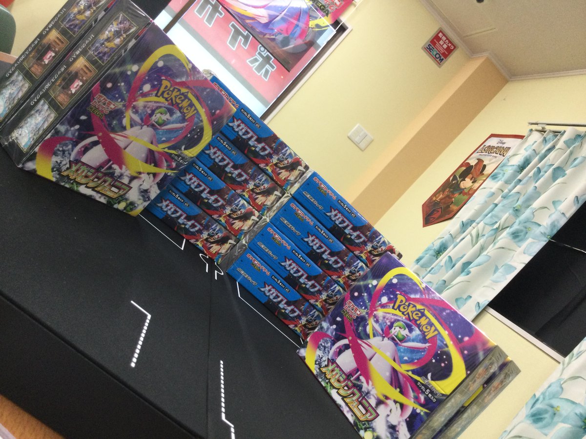 未開封BOX全て満額買取させて頂きました✨ スピード買取💨 まだまだ未