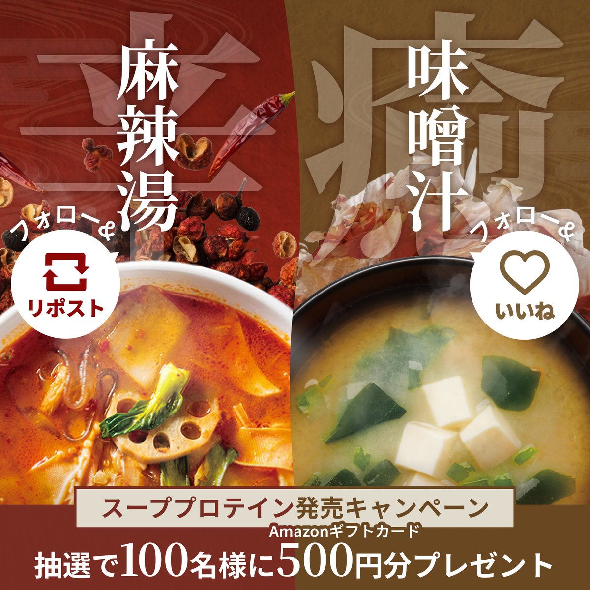 ポンタ (@nmc2013) / Posts / X