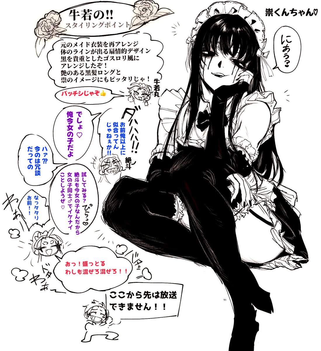 lihayato's tweet photo. うちよそまとめ！#うちよそHey高 https://t.co/nPH2dptjgk