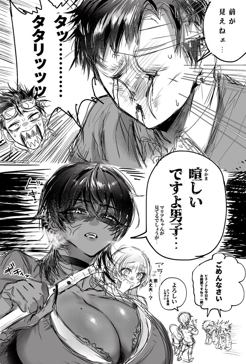 lihayato's tweet photo. うちよそまとめ！#うちよそHey高 https://t.co/nPH2dptjgk
