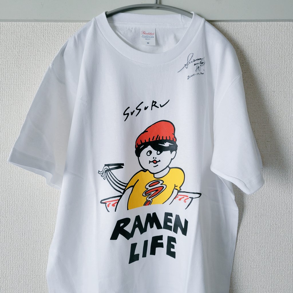 たのきん3球コンサート Tシャツ サイン入り さらば糖脂塩 さま @saraba_toshien キャンペーンにて、 ▫ SUSURUさん