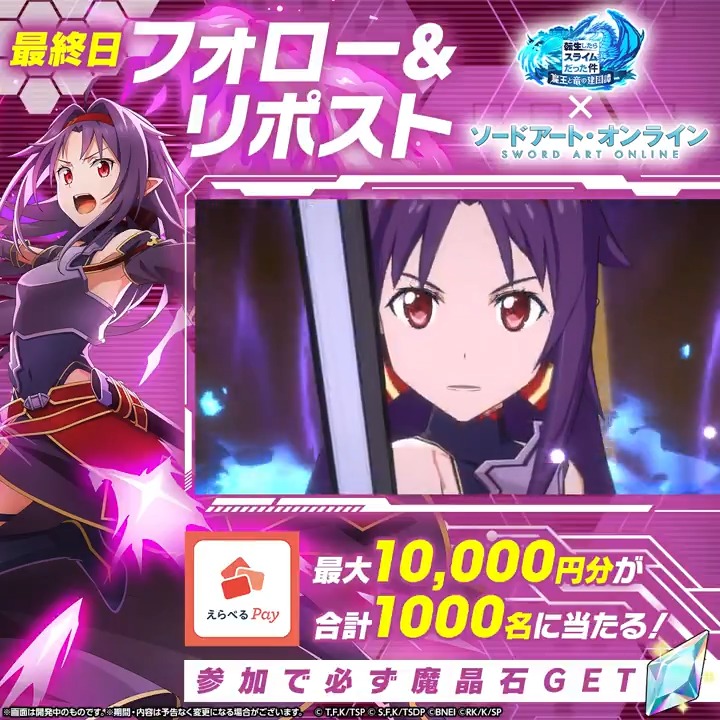 猫好好。 (@maohaohao_28) / Posts / X