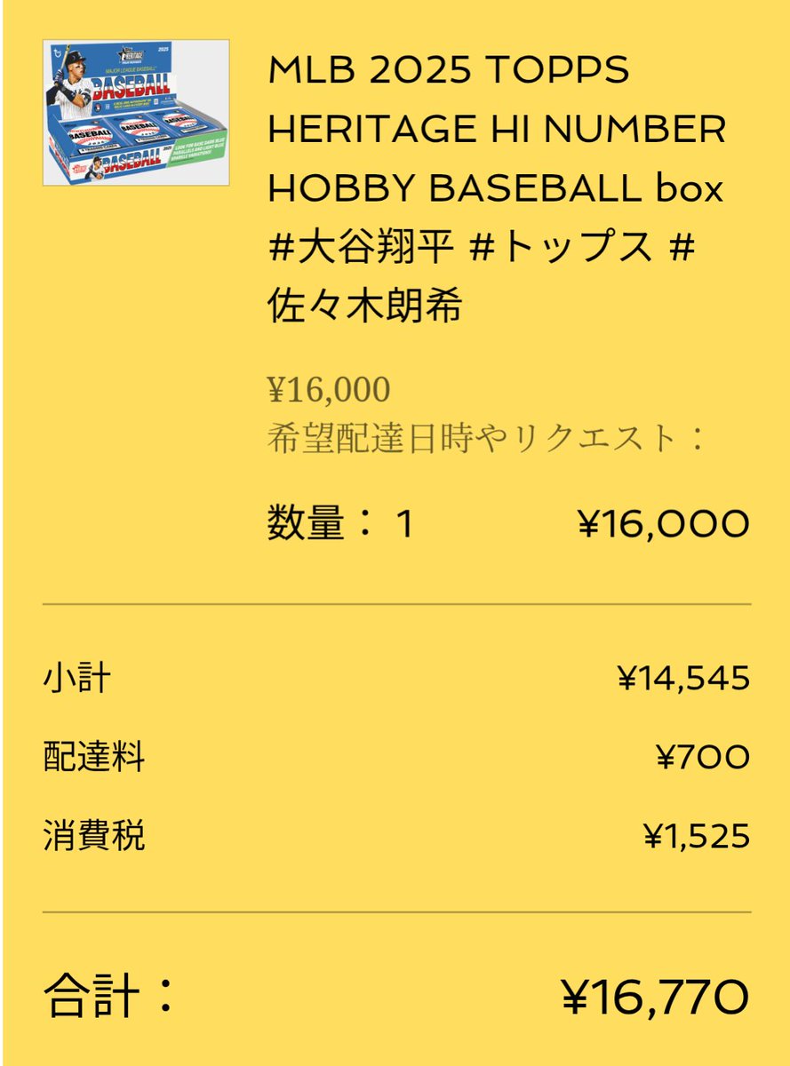 ビッグ⭐︎ページ 国内11月14日/20日発売予定】ベイプ × アンディフィーテッド
