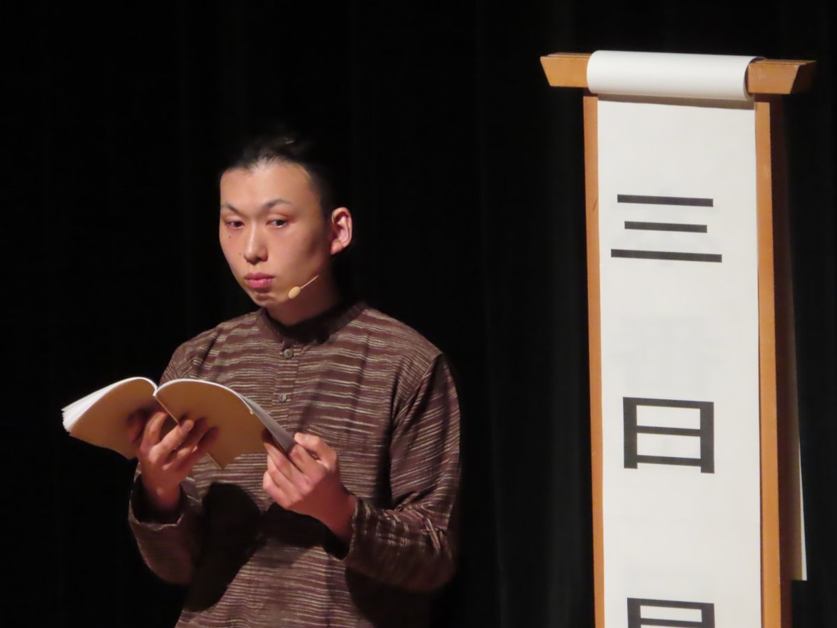 昨日12/17は「朗読シアターききものがたりact.18 まちだ商店街悲恋物語」を開催しました！たくさんのご来場ありがとうございました🙇‍♀️

ユーモアを交えつつも親しみやすいストーリーと素敵なお芝居を届けてくださった劇団蒼天の猫標識さん、ありがとうございました👏
今後のご活躍にも注目です！👀