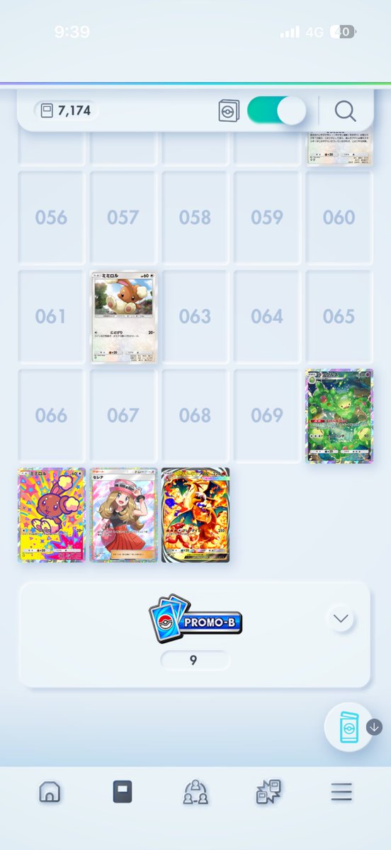 ジェズスくん𝄇 tweet media