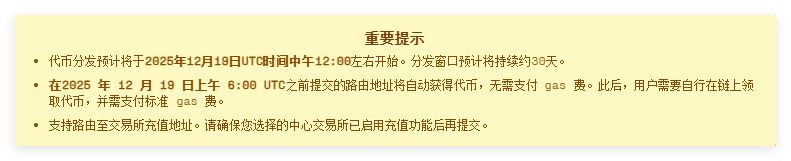 zkPass 空投查询 
<a href="/zkPass/">zkPass</a>
空投资格查询入口：  airdrop.zkpass.org