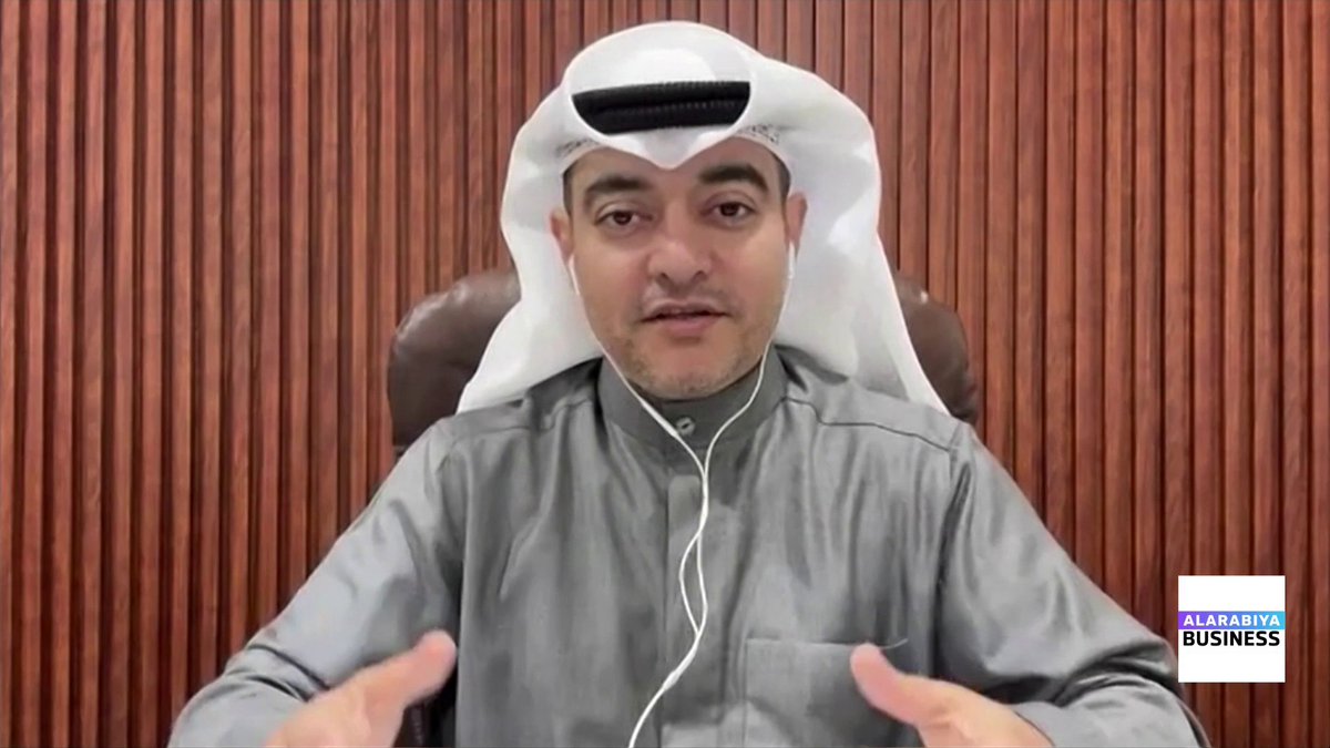 المدير العام لشركة الأجيال القادمة للاستشارات عيد الشهري لـ "العربية Business": قوة شركة العمليات للطاقة تكمن في وضوح الإيرادات نتيجة عقود طويلة الأجل مع شركة نفط الكويت. السوق لا يزال في مرحلة تقييم السهم بعد الطرح، وهو سلوك طبيعي في الأيام الأولى للتداول. إدارة البورصة الكويتية قامت بإصلاحات كبيرة منذ الخصخصة، شملت تعزيز الشفافية وتسهيل شروط الإدراج. MayKhadra_bn افتتاح الأسواق _Business 