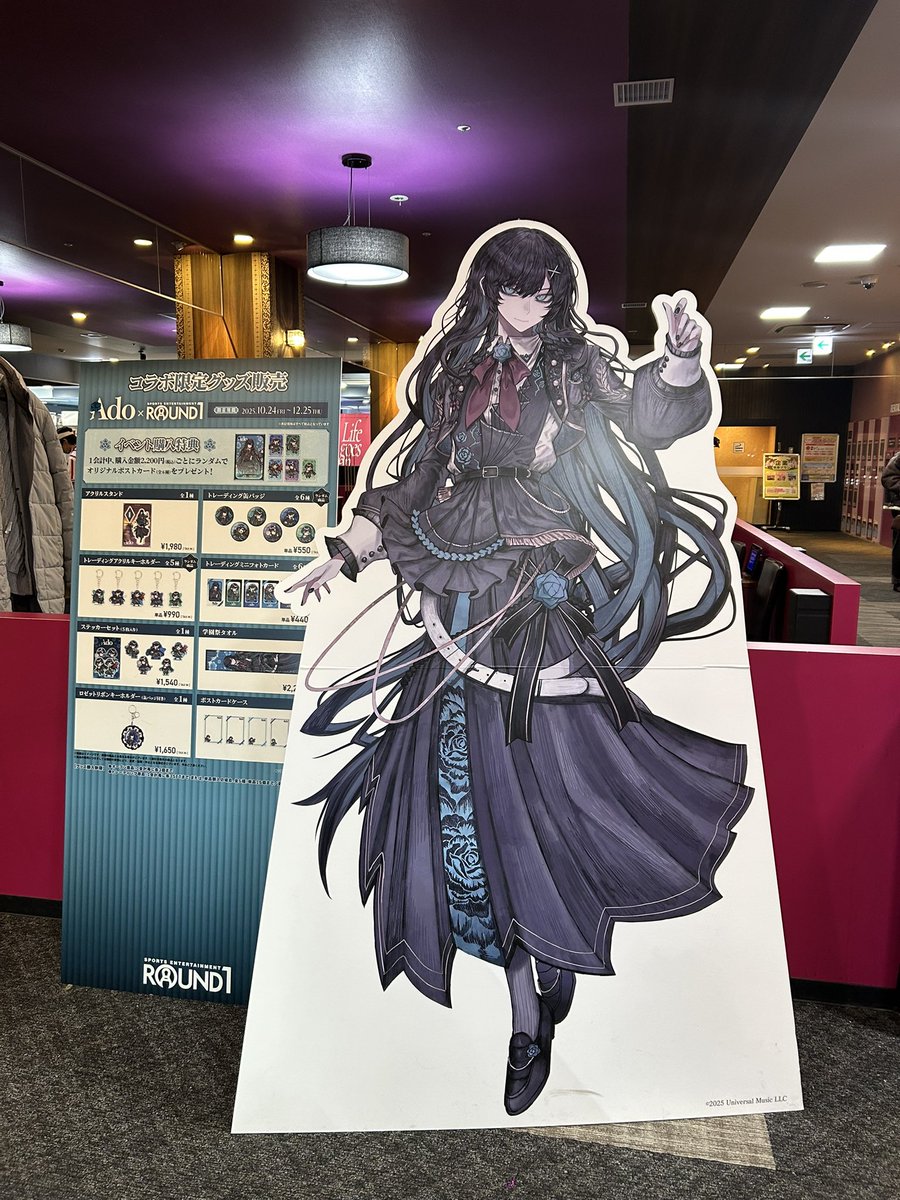 Adoの等身大パネルだけどAdoの身長思ったよりデカい