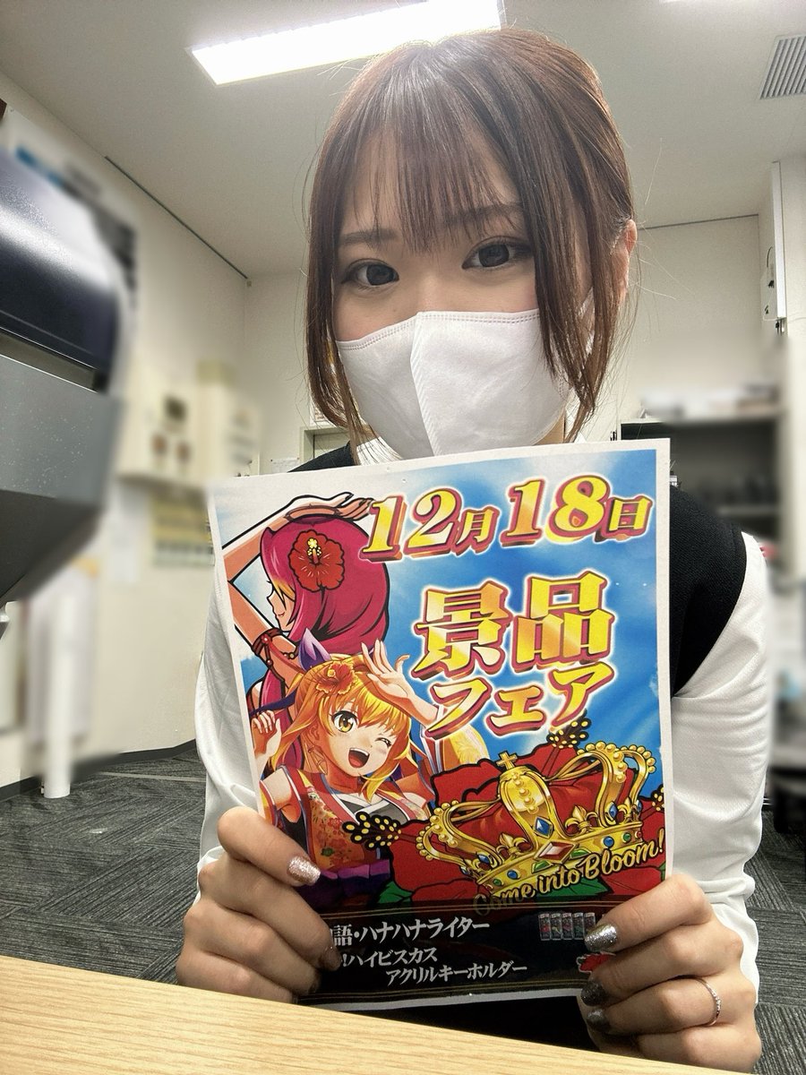 おはこんです🙋🏻‍♀️ 本日景品フェア！！！！🌺🏝️ そして🆕ネイル
