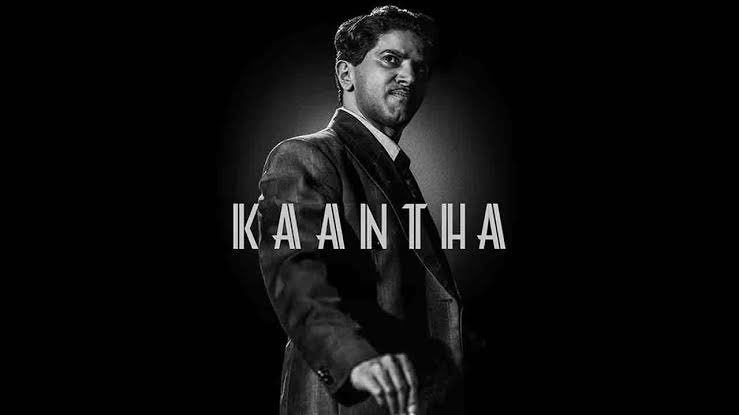 St: #Kaantha