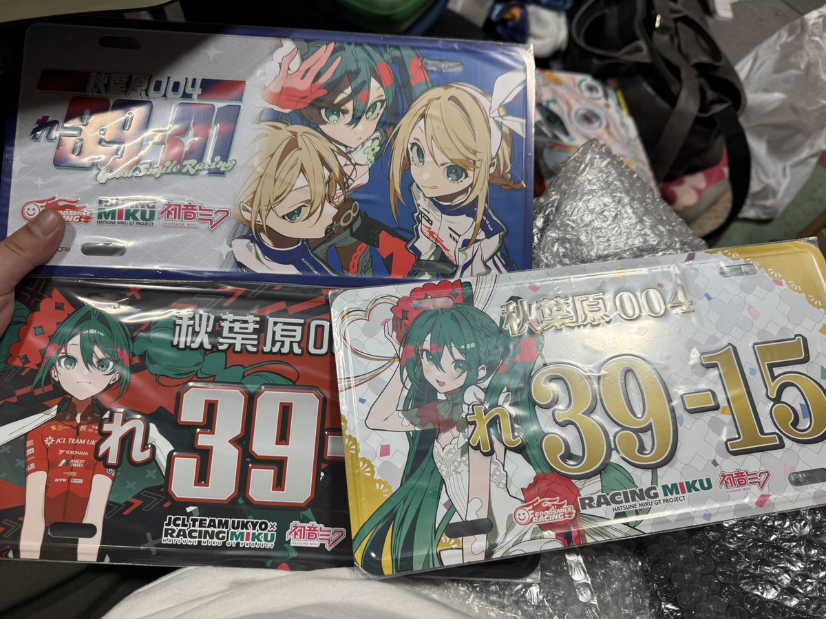 COCOLLABOで注文してたナンバープレート風アルミプレート3種届いたヽ