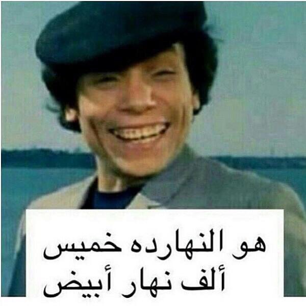 #صباح_الاجواء_الحلوه
#الخميس_الونيس
.
.
الابتسامة تذيب الجليد وتنشر الارتياح وتبلسم الجرح إنها مفتاح العلاقات الإنسانية الصافية ..🫡....🧷🪤
.