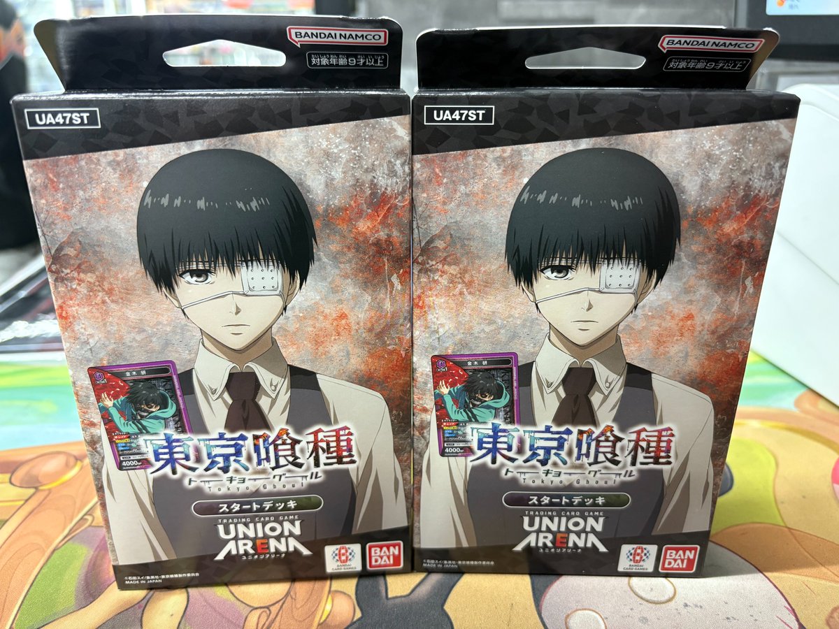 ユニアリ #ユニオンアリーナ】 #告知情報 UNION ARENA スタートデッキ