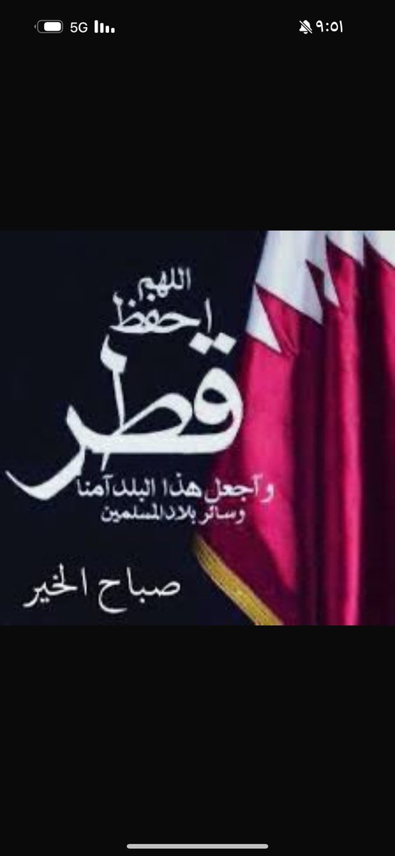 سارة علي الخاطر (@sara_alkhater7) on Twitter photo 
