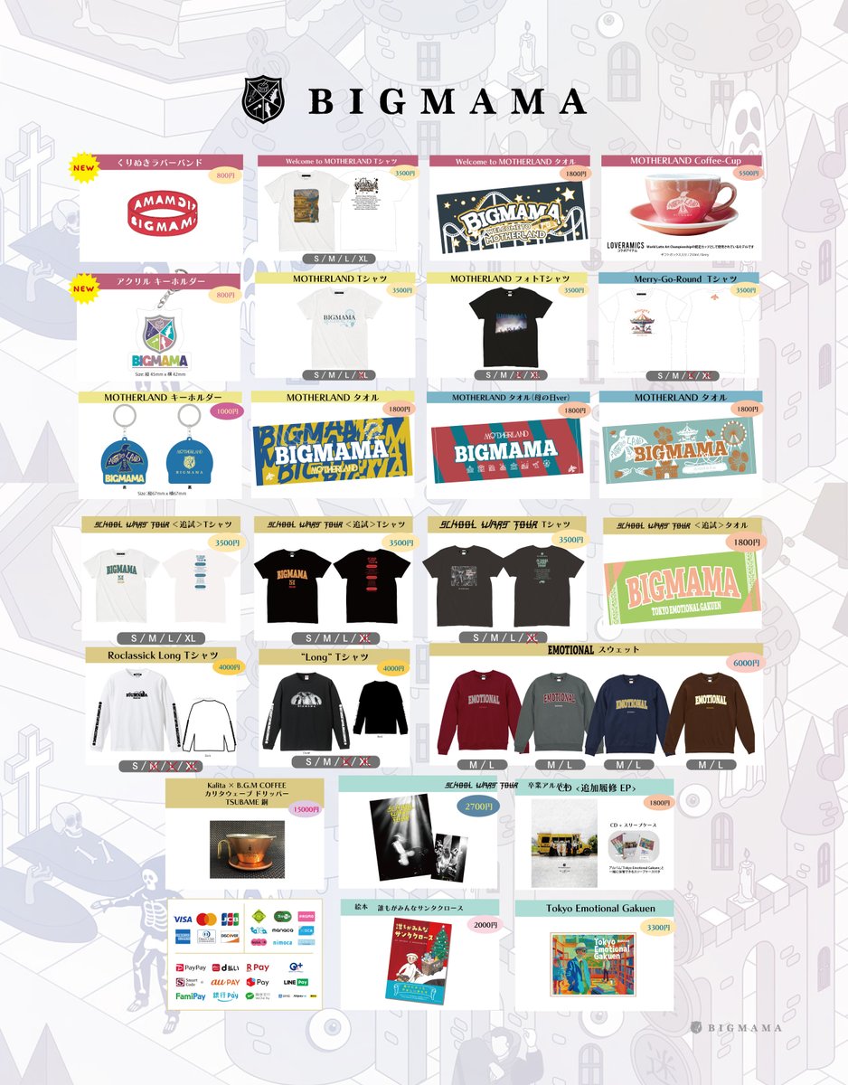 遂に明日ｧ!! 楽しみなバンドさん沢山／○<＼-☆