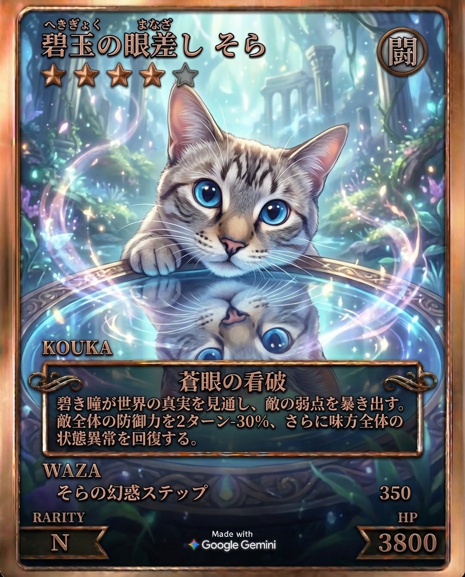 そら🐾 (@_sora0613_) / Posts / X