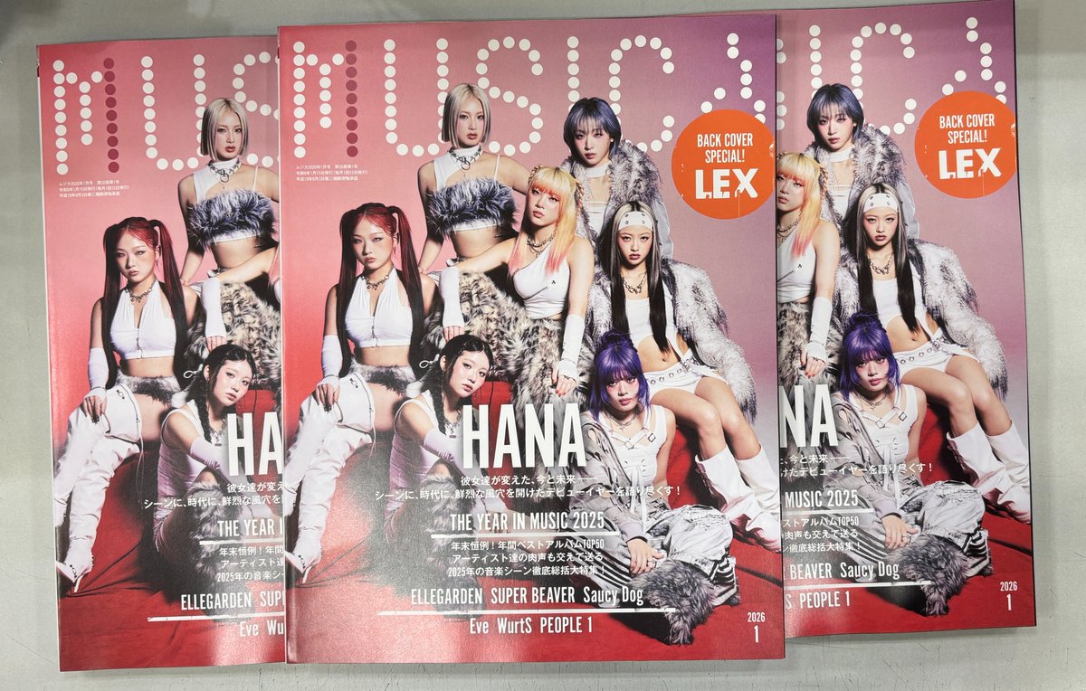 その他 HANA HANA、7人それぞれが語る“20年後の目標” 【全メンバーの回答あり