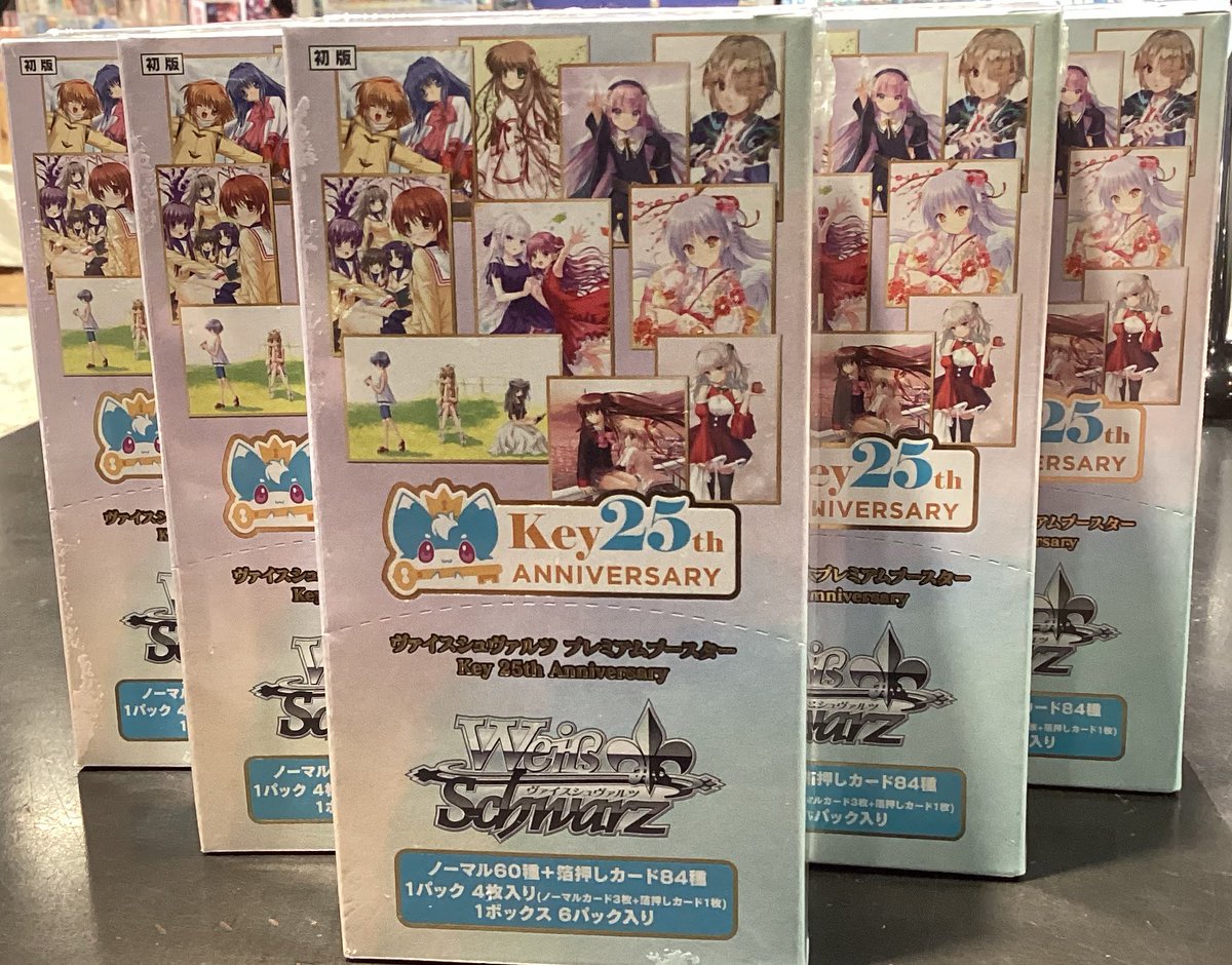 ヴァイスシュヴァルツ　まとめ売り ヴァイスシュヴァルツ】高額買取表更新！0718 / 大阪日本橋店の店舗