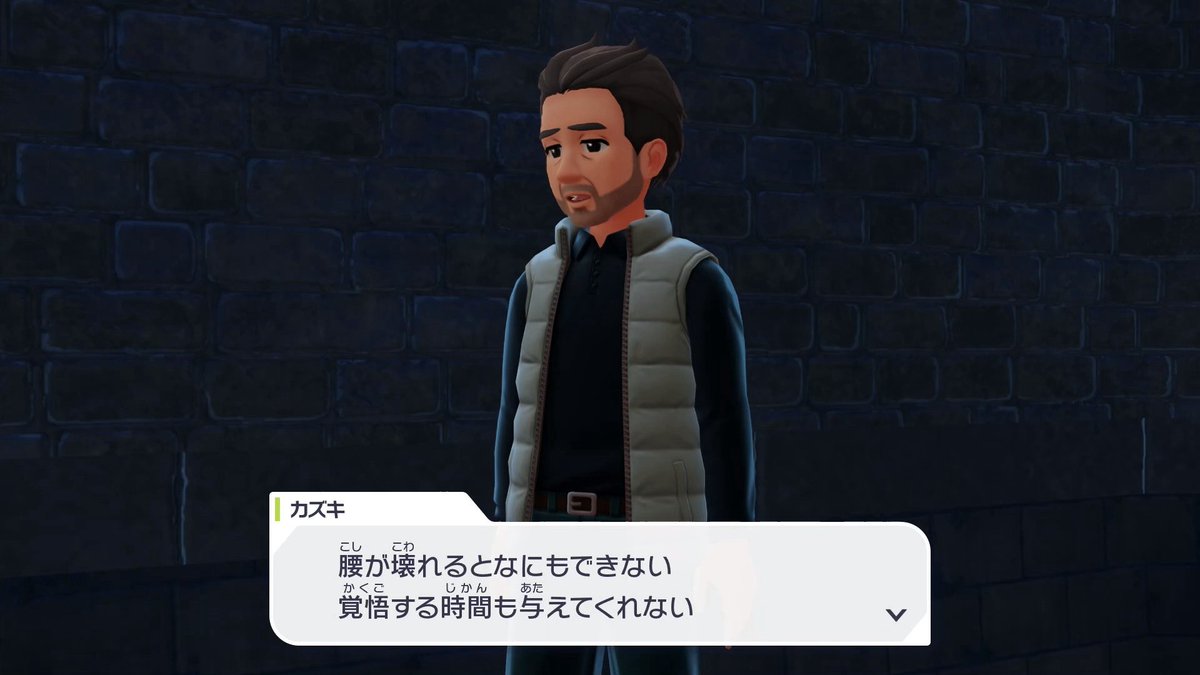 hyuganatsu_enbu's tweet photo. （ゲーム開発で腰壊した人が開発内にいるんだろうなぁ） https://t.co/POp1P8ajbq