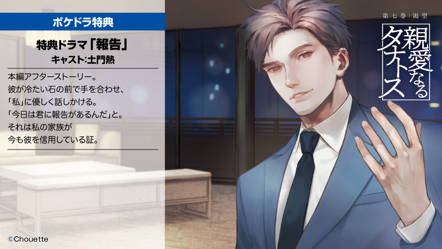 カナリアレコード tweet media