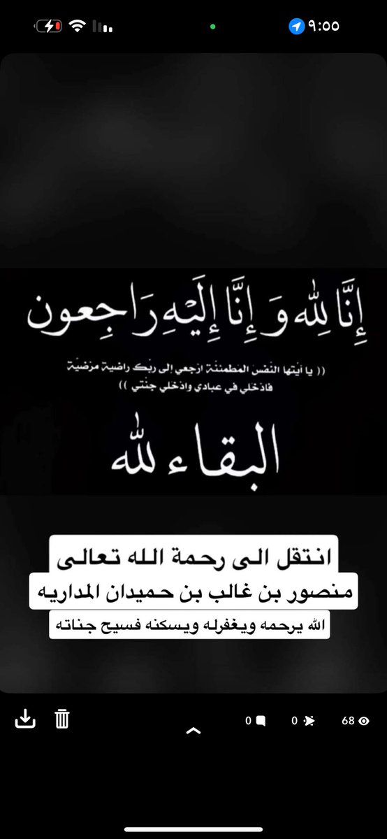 قبيلة المداريه tweet media