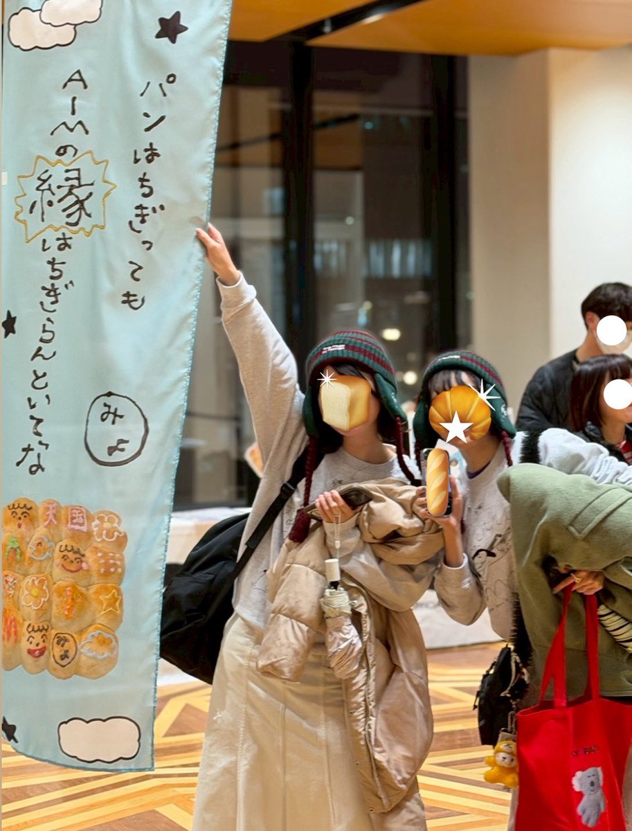 ブンズベ山形店🍞🥖 いつもいつも可愛いグッズと素敵なライブを