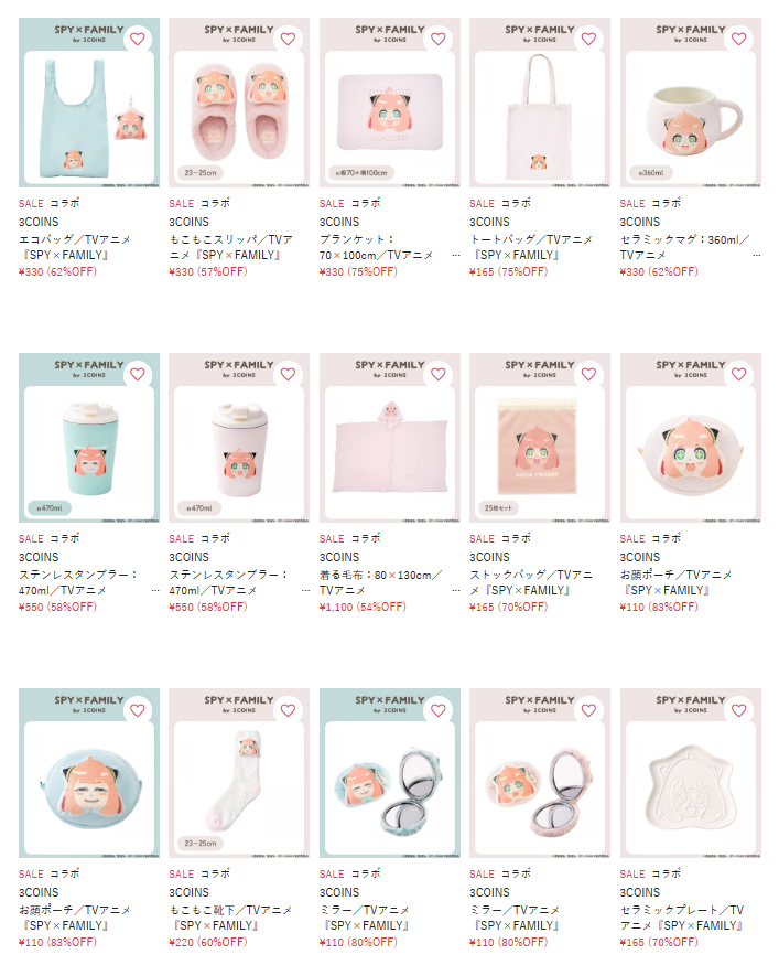 スパイファミリー(SPY×FAMILY)グッズ情報 (@spyfamily_150) / Posts / X