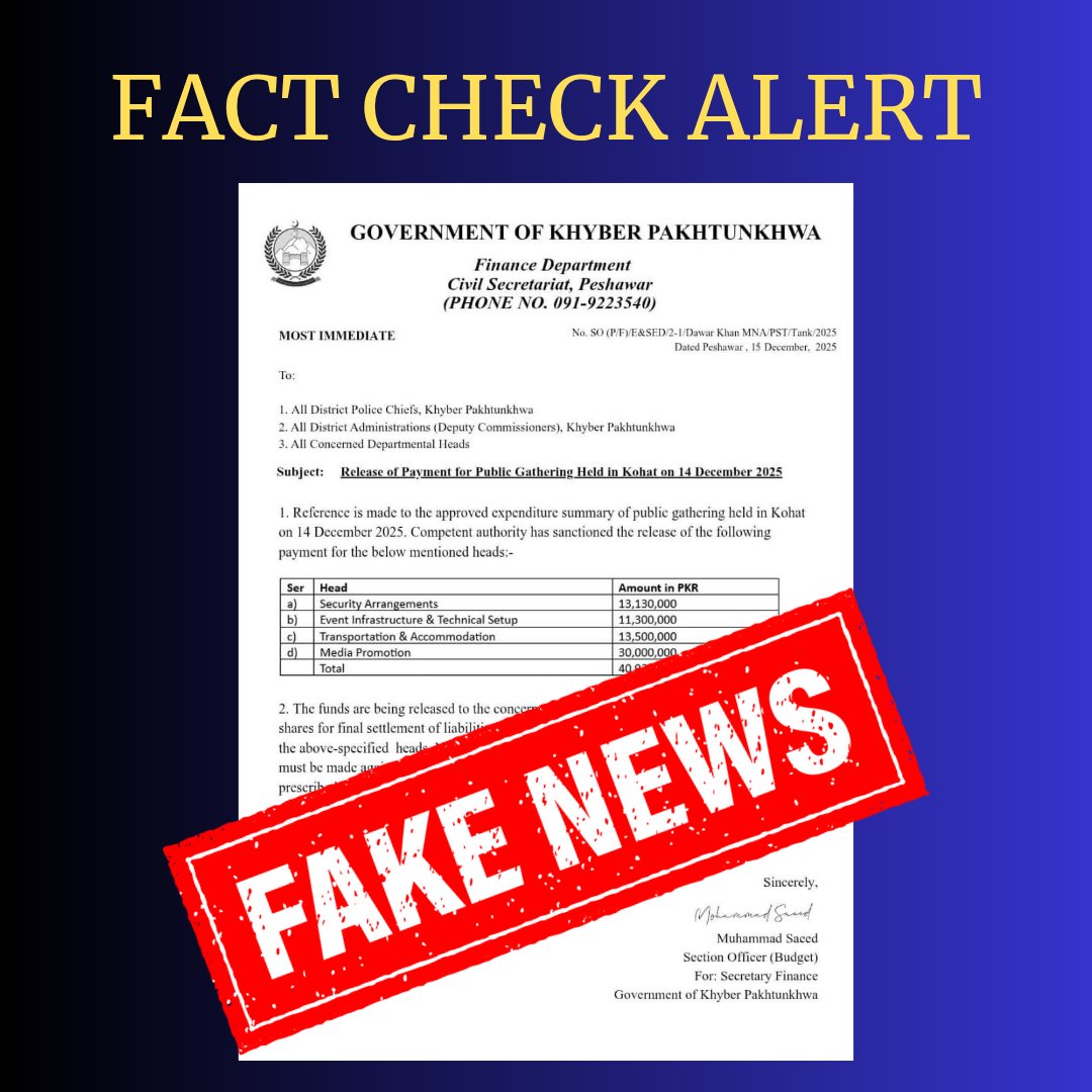 شرم تم کو مگر نہیں آتی
کہ جعلی لیٹر بنایا گیا ہے. کچھ شیئر کرنے سے پہلے ذرا سی تو تحقیق کرلیتے.