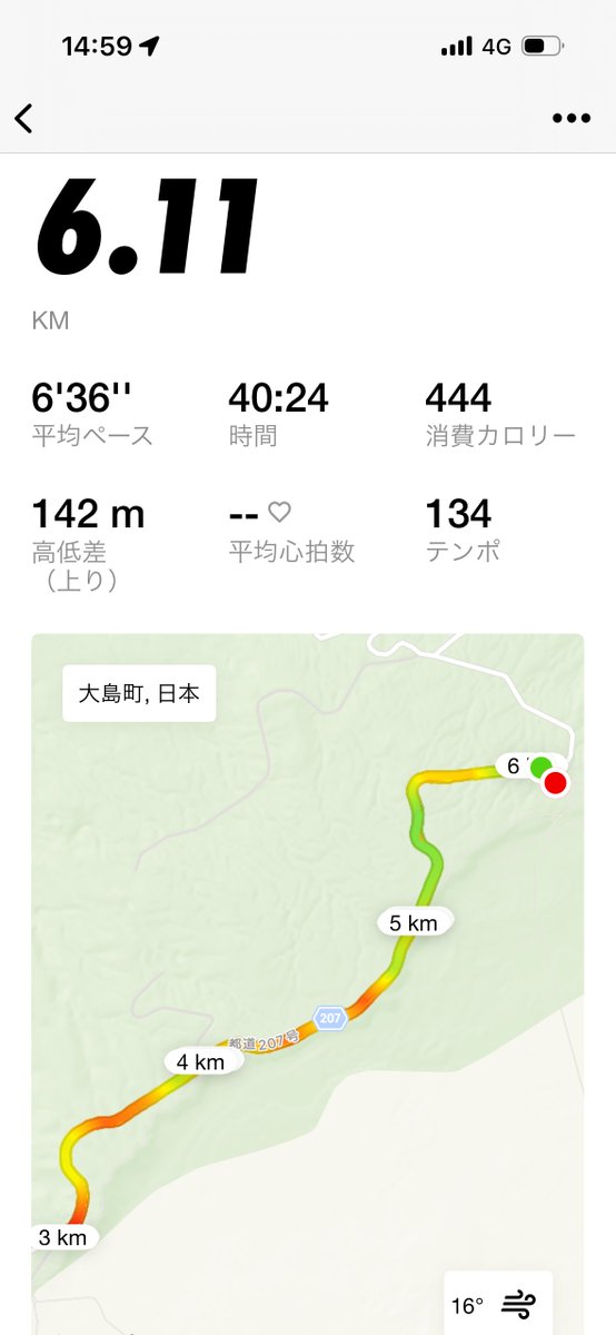 ohshimaonsen's tweet photo. こんにちは、大島温泉ホテルでございます。

ホテル周辺で軽い運動をしたい方！ホテルから三原山山頂口バス停までちょうど3kmありますので往復6kmのジョギングなんてどうですか🏃‍♀️アップダウンはありますが、道中には三原山と海を見渡せる見晴らし台もありますので眺めもGOODです👀

#大島温泉ホテル https://t.co/KGFBLadKtV