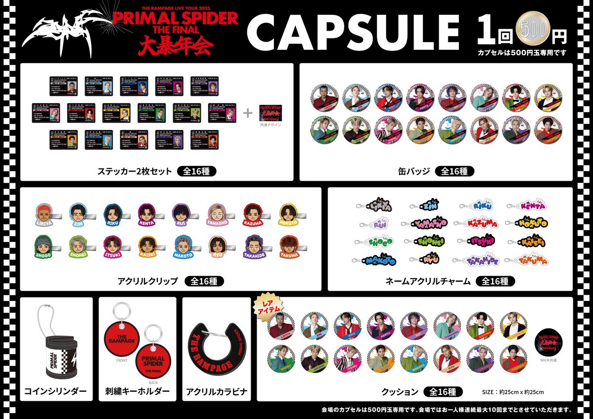 kazuma_lupus🐺🖤 12/25大暴年会👊 (@kknyan_rmpg) / Posts / X