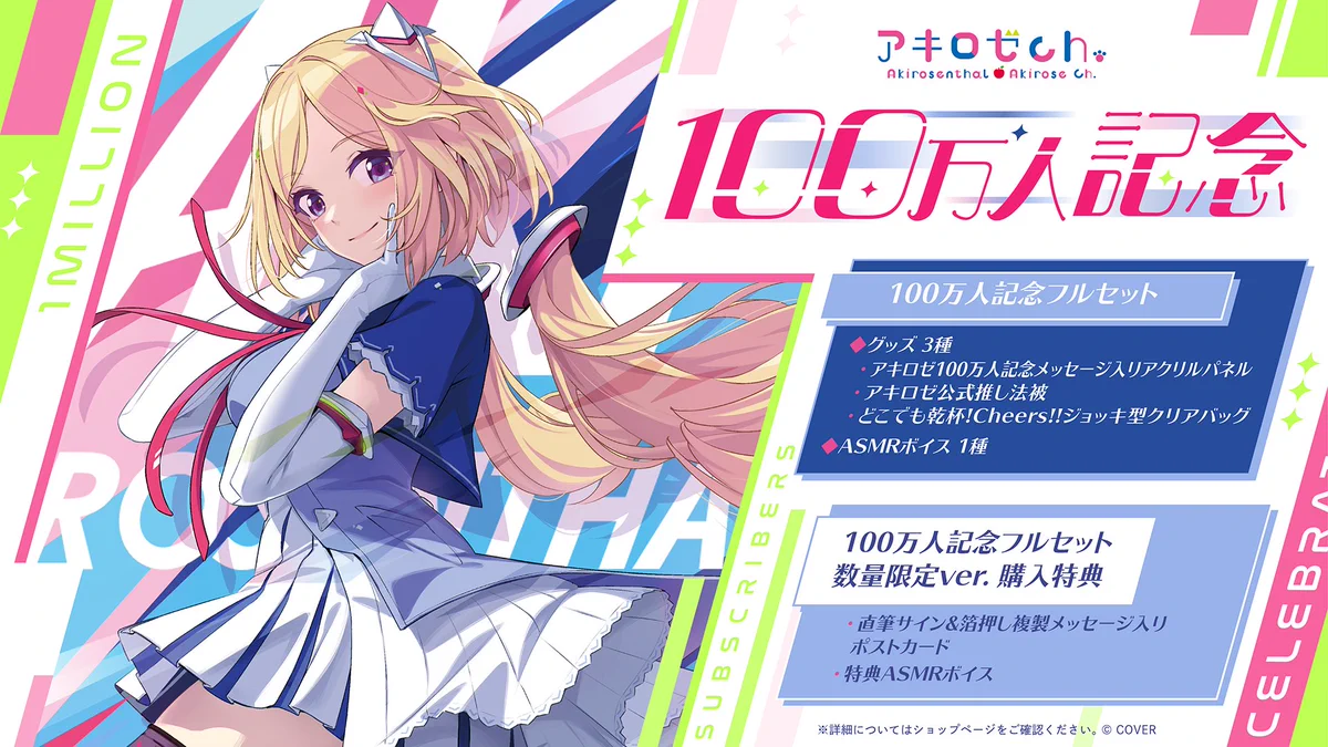 ホロライブプロダクション【公式】 on X: 