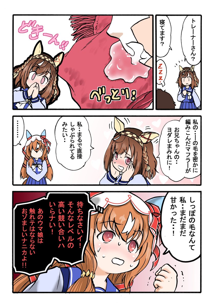 しっぽの毛をどっちの子で言ってるかで難易度激変 