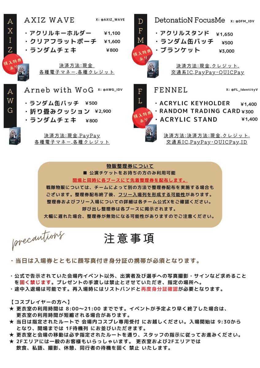 丶 (@Nemzhu_Ashes) / Posts / X