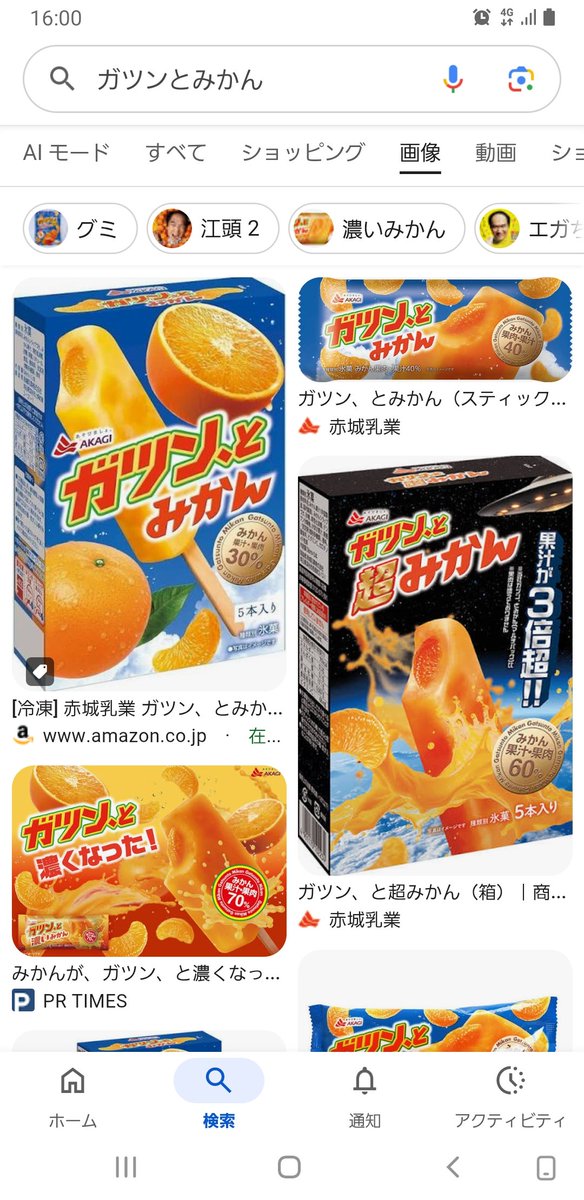 み～にょん (@meenion) / Posts / X