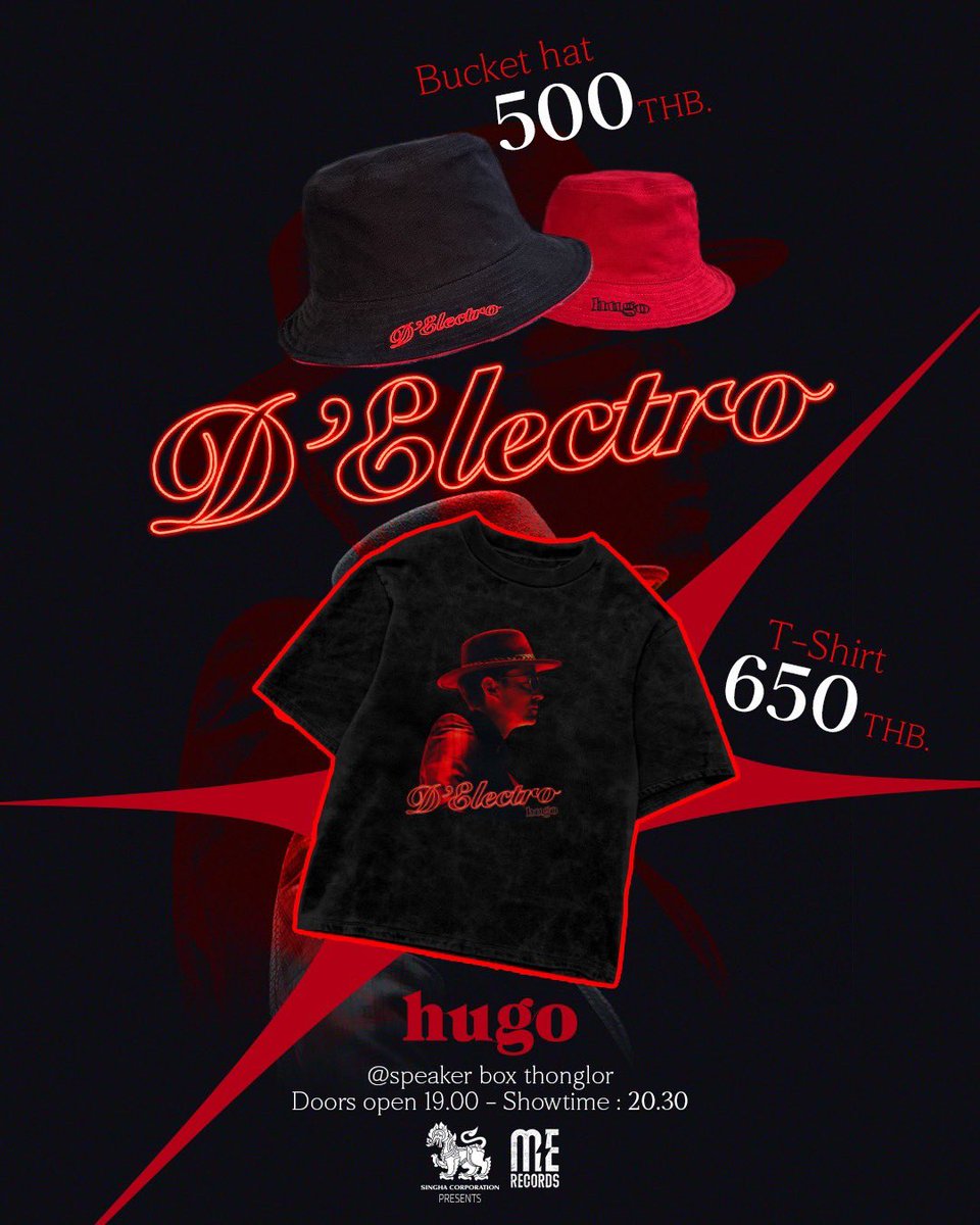 𝑫’𝑬𝒍𝒆𝒄𝒕𝒓𝒐 𝑯𝑼𝑮𝑶 
อย่าเข้างานตัวเปล่า เดี๋ยวจะเอาท์แฟชั่น 😎 ที่งานมีเสื้อและหมวกสุดเท่ขาย🙌🏻🛒

👕 𝗧-𝗦𝗵𝗶𝗿𝘁 - 𝟲𝟱𝟬 𝗕𝗮𝘁𝗵
🧢 𝗕𝘂𝗰𝗸𝗲𝘁 𝗛𝗮𝘁 - 𝟱𝟬𝟬 𝗕𝗮𝘁𝗵

เสื้อพร้อม‼️หมวกพร้อม‼️
#แล้วเจอกัน

#HUGO
#DElectro
#merecords 
#merecordslabel