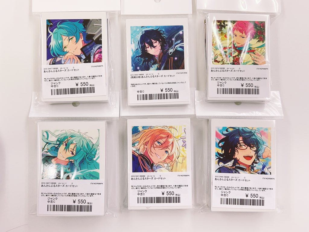 🎀入荷情報🎀 あんさんぶるスターズ カードセット ぱしゃっつ、ぱしゃ