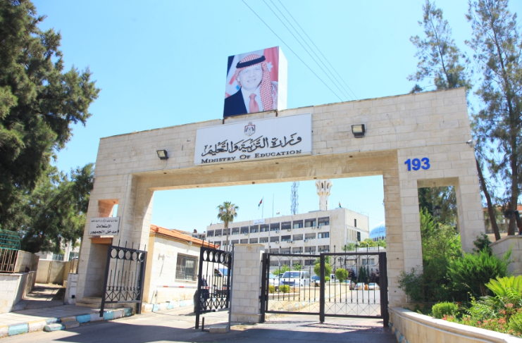 انطلاق الاختبارات النهائية للفصل الأول في المدارس الحكومية الخميس 