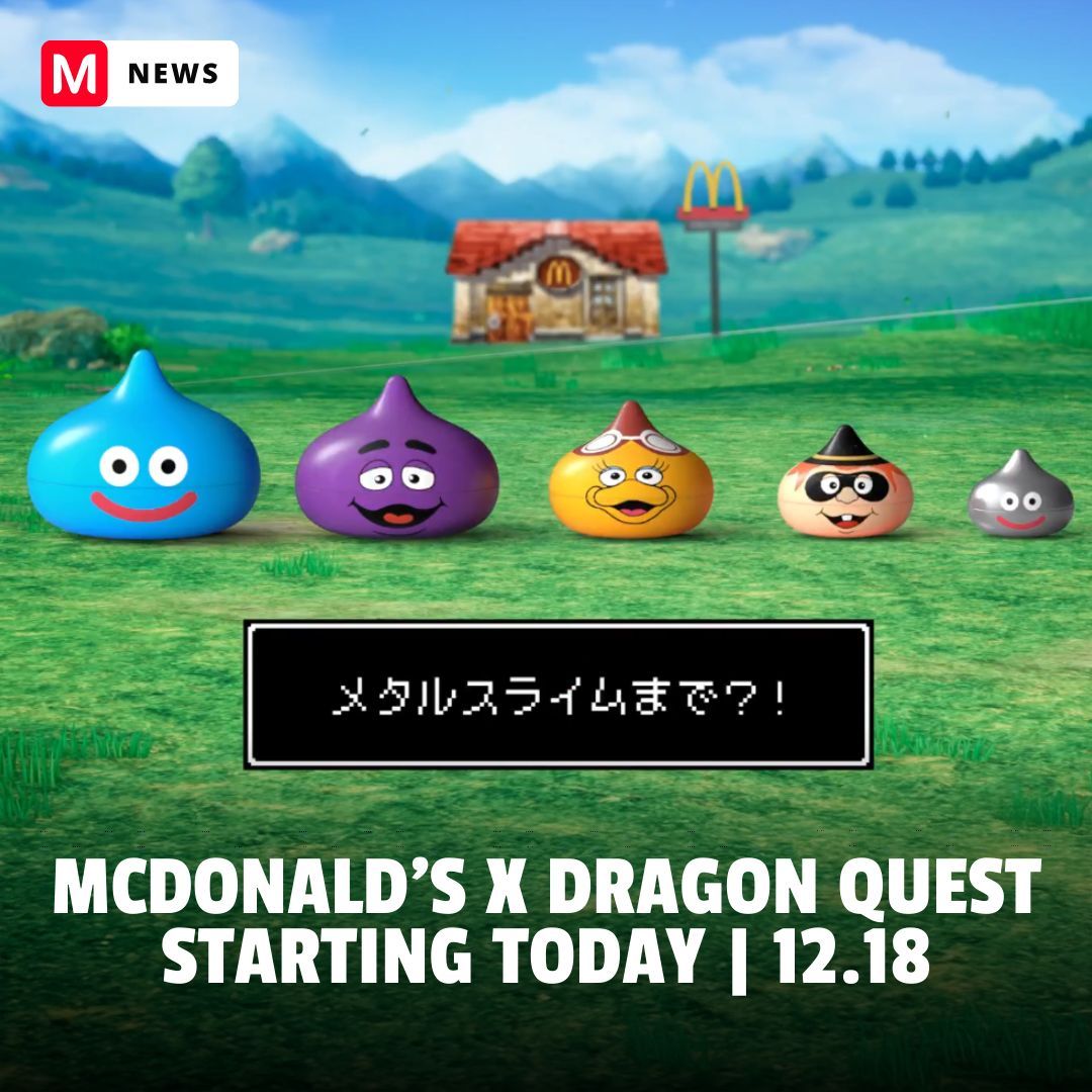 Trader Games - TAMPON (STAMP) DRAGON QUEST - A SLIME HAS APPEARED! JAPAN NEW on Clothes