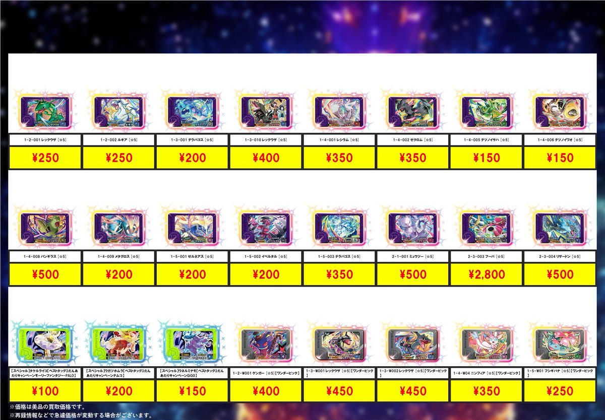 フルアヘッド＠ポケモンフレンダ＆メザスタ (@fullahead_mzst) / Posts / X