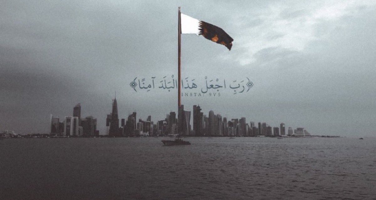 rayyanisc's tweet image. ١٨ ديسمبر 🇶🇦
﴿ رَبِّي اجعَل هَذَا البَلد آمِناً ﴾
كل عام وبلادي في عز وخير وامن واستقرار 🇶🇦❤️

#اليوم_الوطني_القطري 
#بكم_تعلو_ومنكم_تنتظر