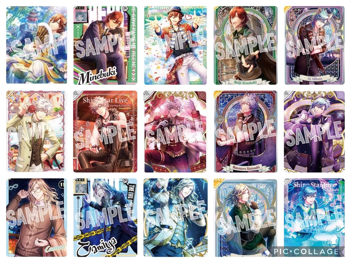 交換】うたプリ ビジュコレ Vol.4 譲｜画像1.2 音也 真斗 那月 トキヤ