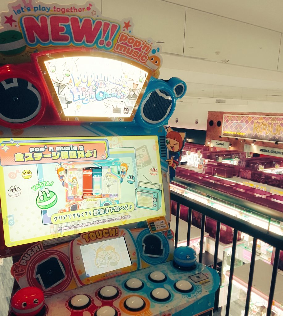 ✨アミューズメント情報✨ 🔴🐈️大変お待たせいたしました